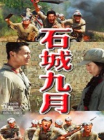 黄频在线播放